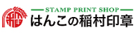 稲村印章